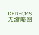 应链司理的智能补货