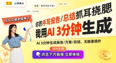 指通过深度进修和逻辑推理相连系来提拔AI的智能